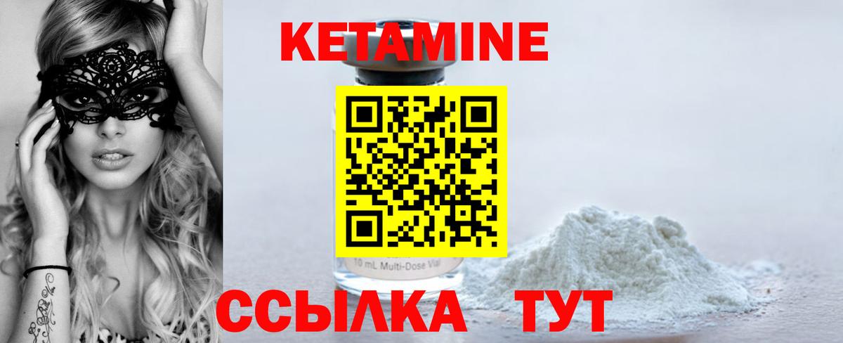 Героин Энгельс