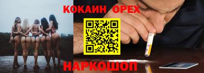 дмт Малгобек