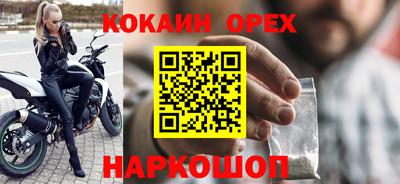 кокс Мариинск