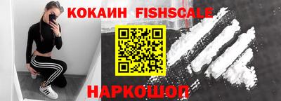мефедрон Малоярославец