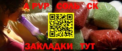 кокс Мариинск