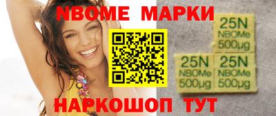 мефедрон Малоярославец