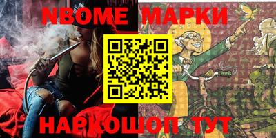 кокс Мариинск