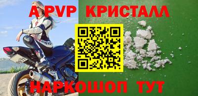 кокс Мариинск
