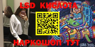 мефедрон Малоярославец