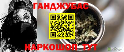 мефедрон Малоярославец