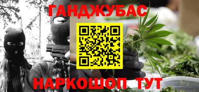 мефедрон Малоярославец