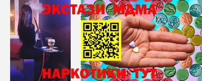 мефедрон Малоярославец