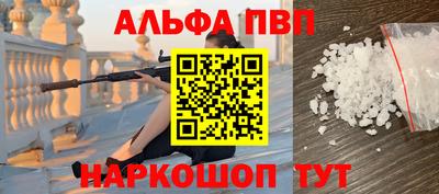 мефедрон Малоярославец