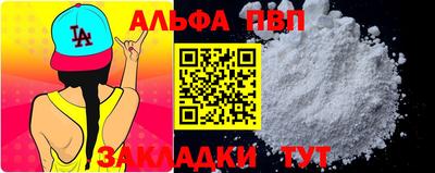 мефедрон Малоярославец