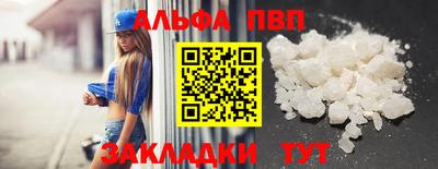 дмт Малгобек