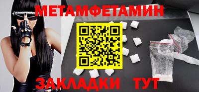 дмт Малгобек