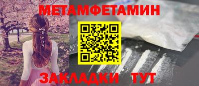 мефедрон Малоярославец