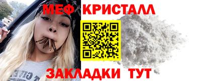 дмт Малгобек