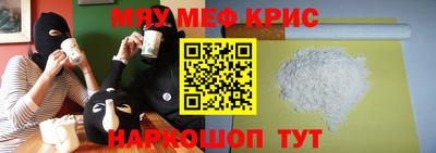 кокс Мариинск