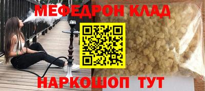 дмт Малгобек