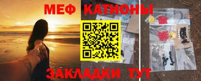 мефедрон Малоярославец