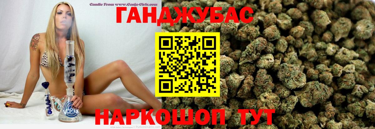 Бошки марихуана индика  Конопля Ganja  Вход с VPN  Энгельс  Бошки марихуана LSD WEED  Канабис Bruce Banner 